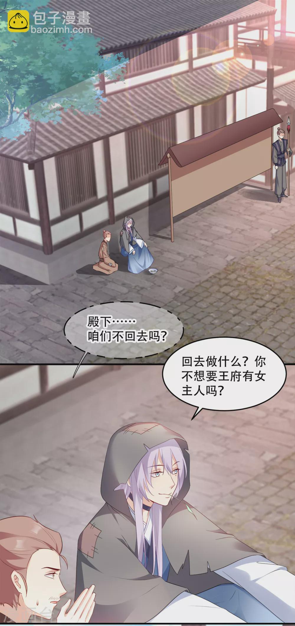 第119话 休想-第119话