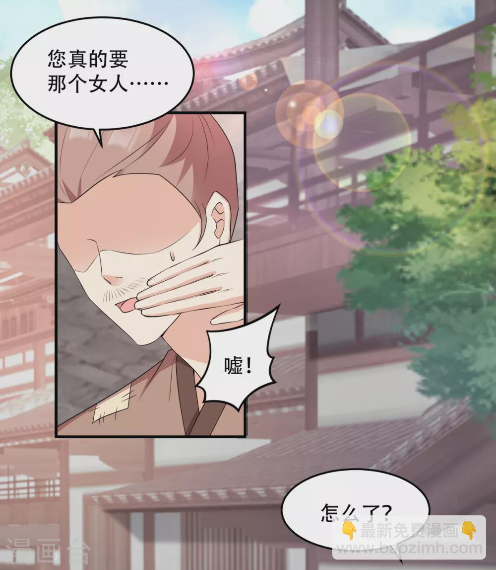 第119话 休想-第119话