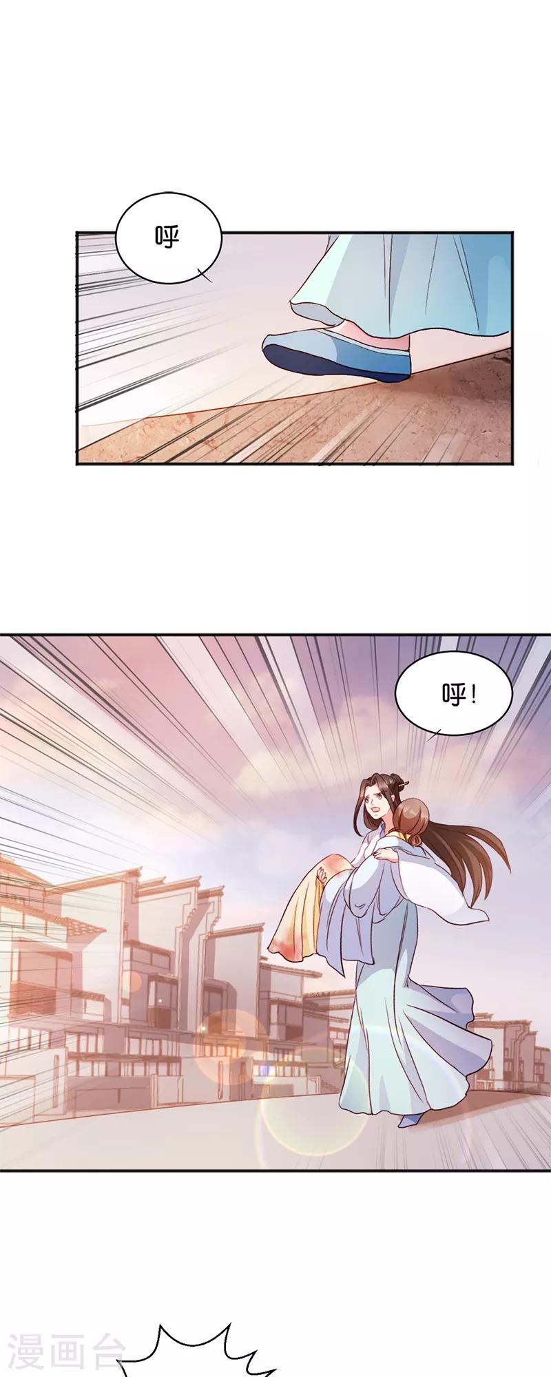 第13话 绝不重蹈覆辙-第13话