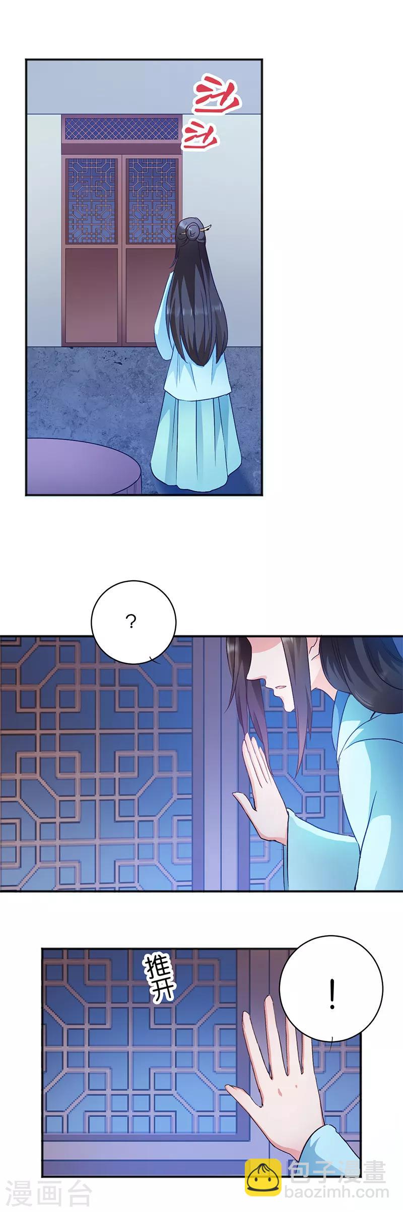 第13话 绝不重蹈覆辙-第13话