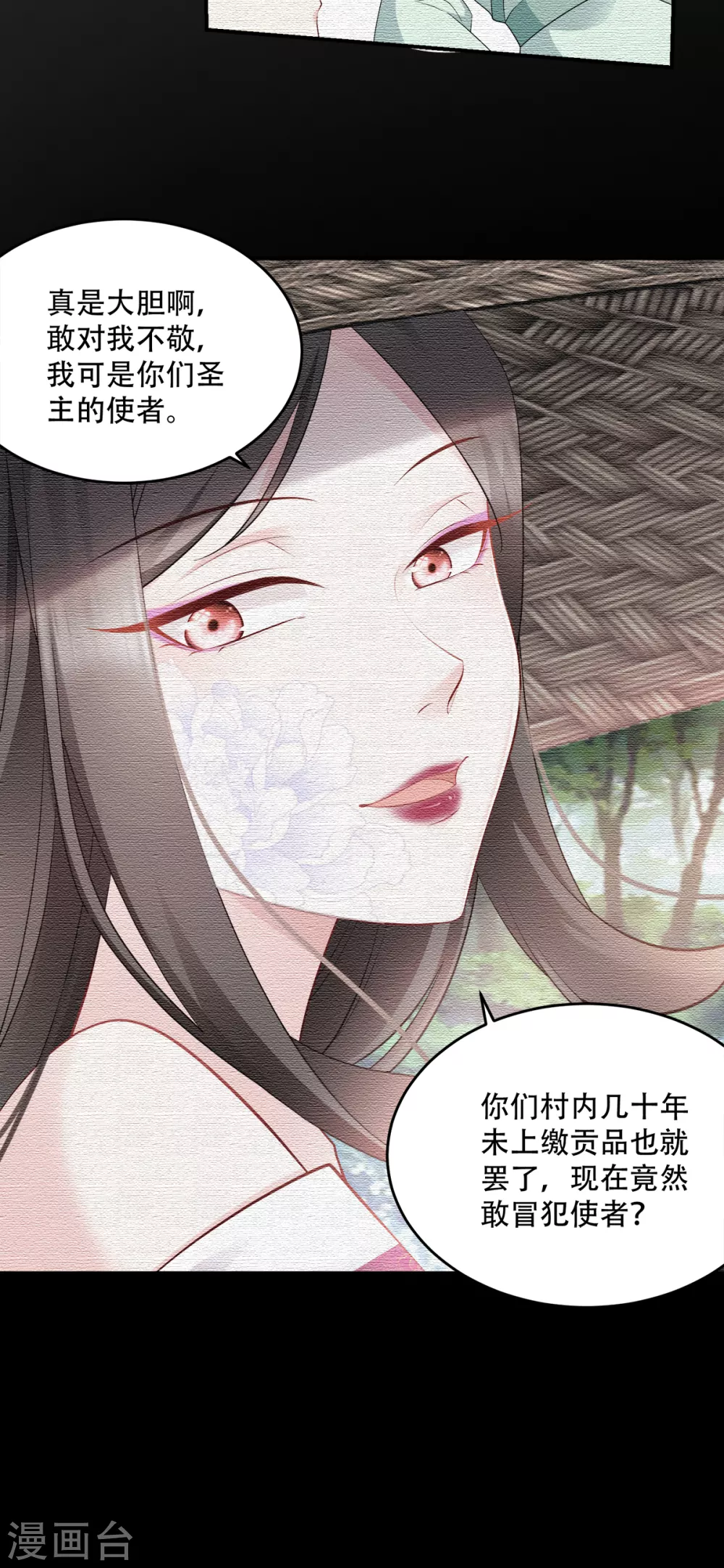 第121话 没有恶意-第121话