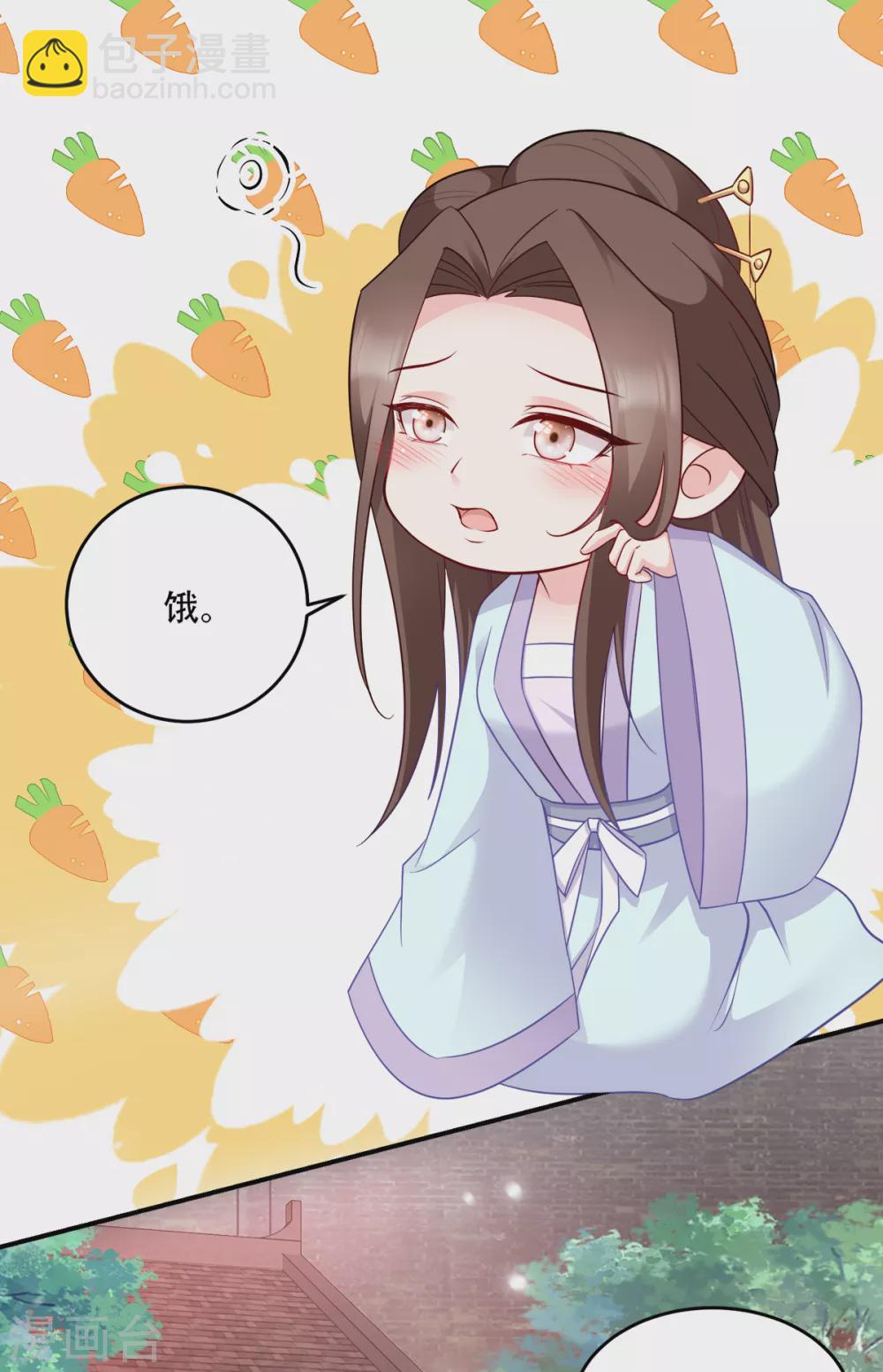 第121话 没有恶意-第121话