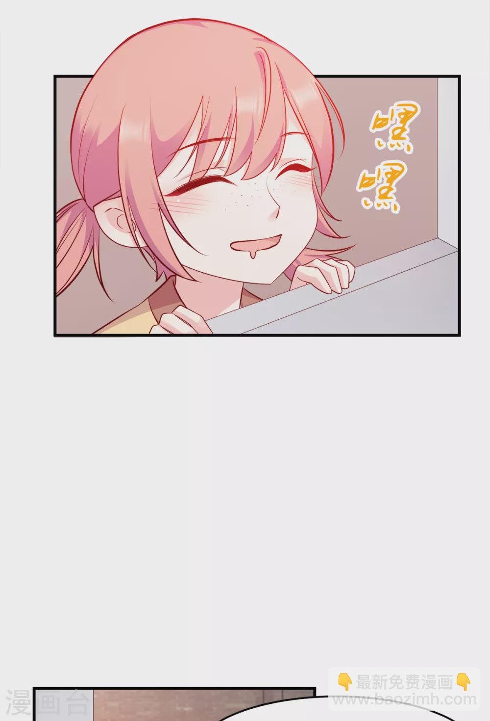 第121话 没有恶意-第121话