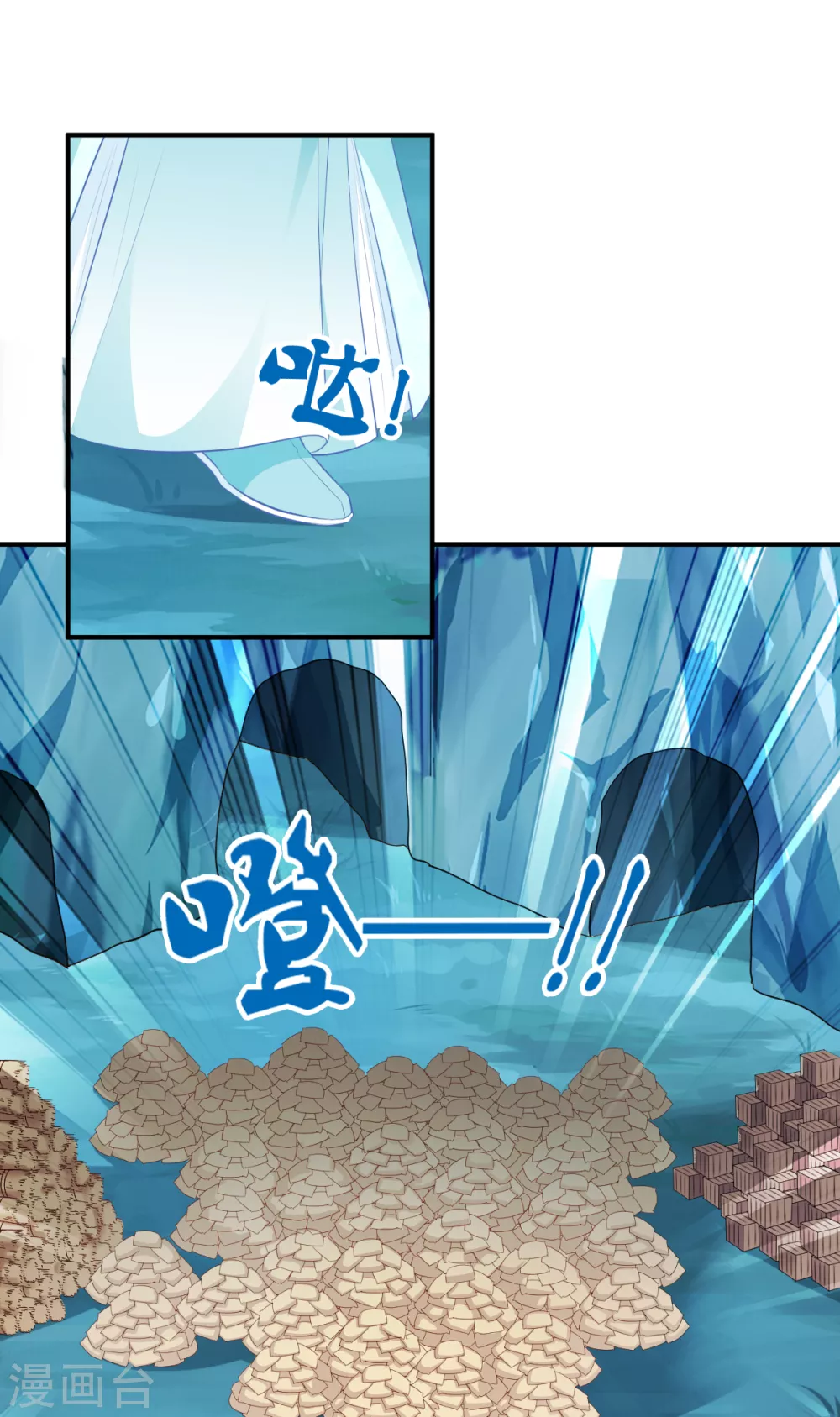 第127话 许你一世安然-第127话