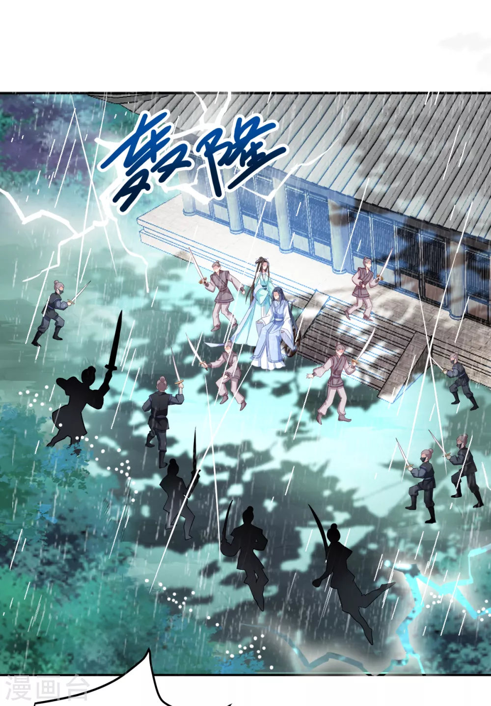 第129话 这女人，是魔鬼！-第129话
