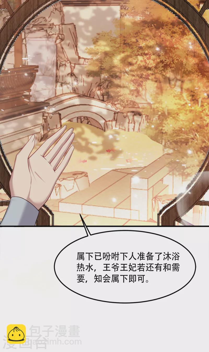 第131话 平南郡之行-第131话
