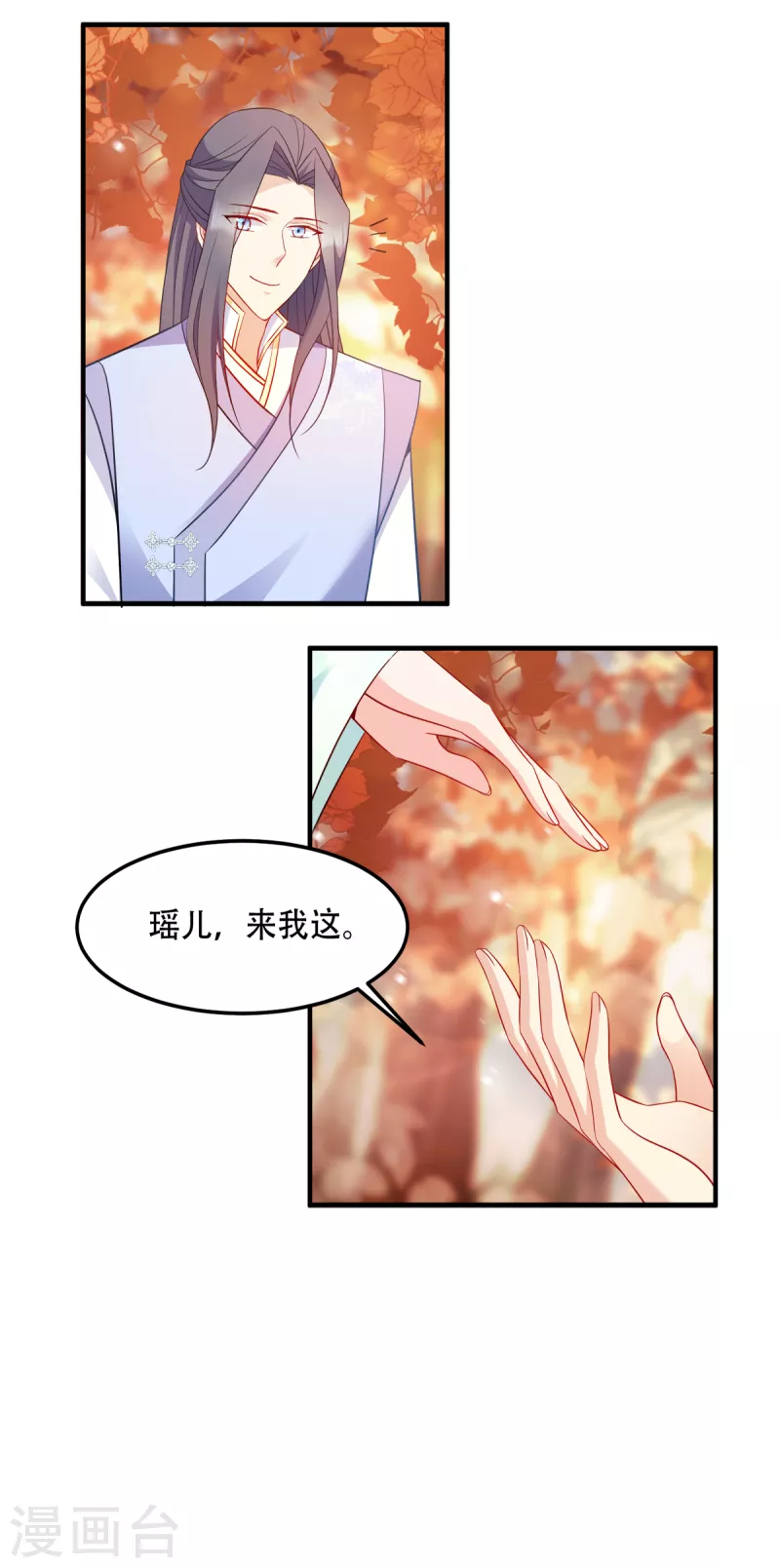 第131话 平南郡之行-第131话