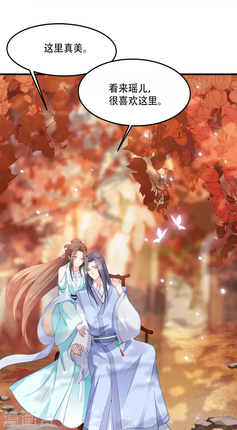 第131话 平南郡之行-第131话