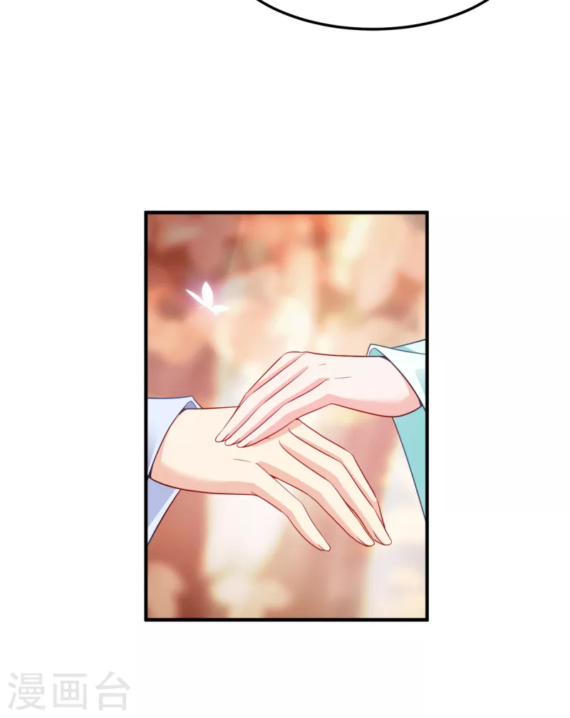 第131话 平南郡之行-第131话