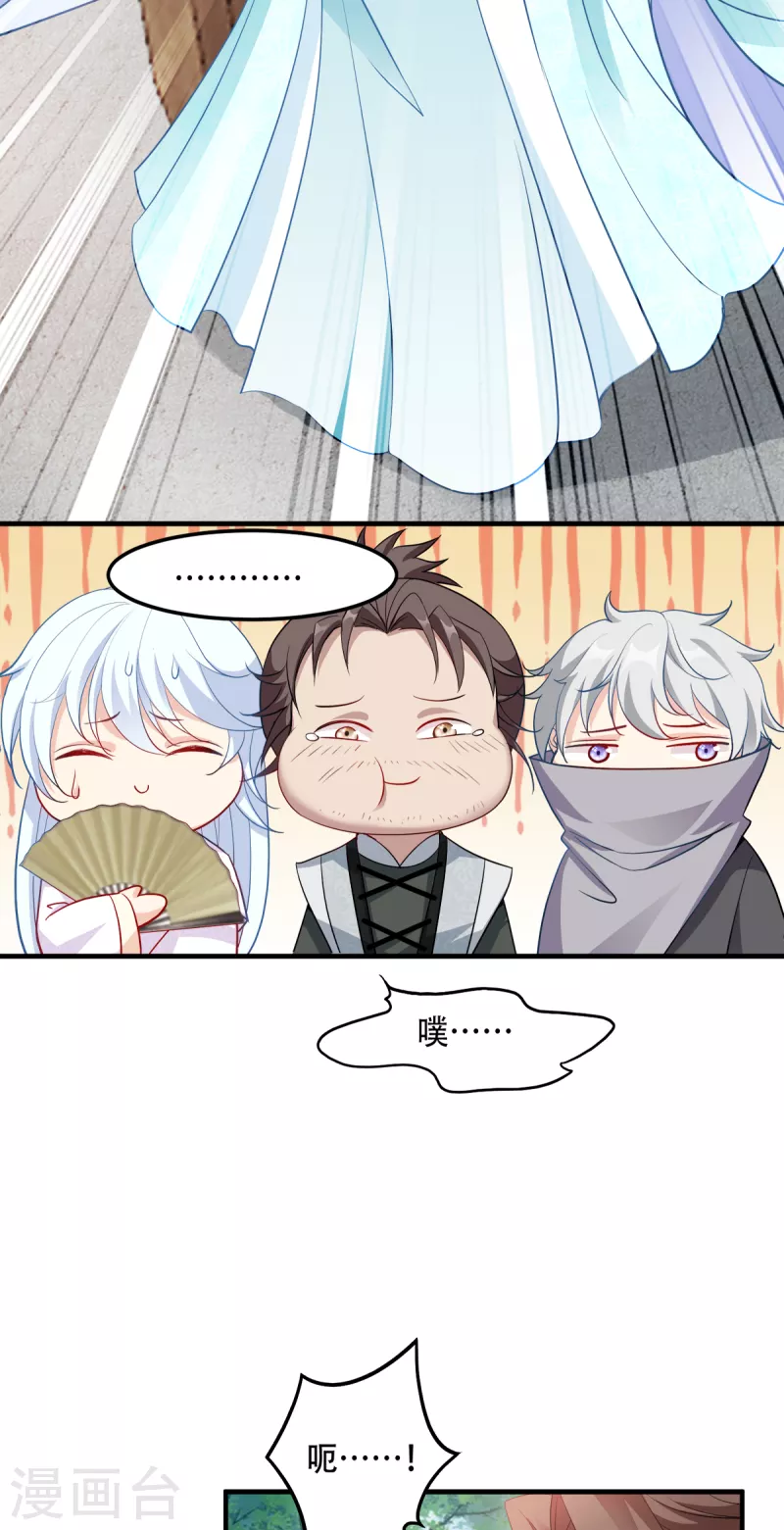 第131话 平南郡之行-第131话