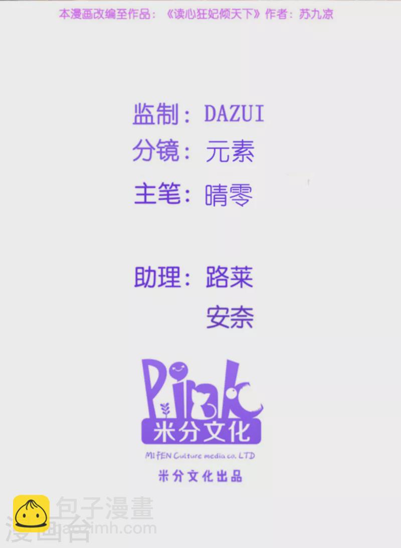 第133话 故人来-第133话