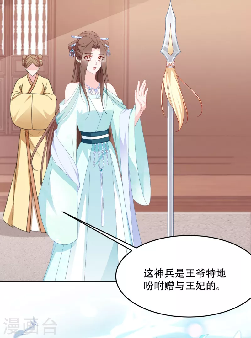 第133话 故人来-第133话