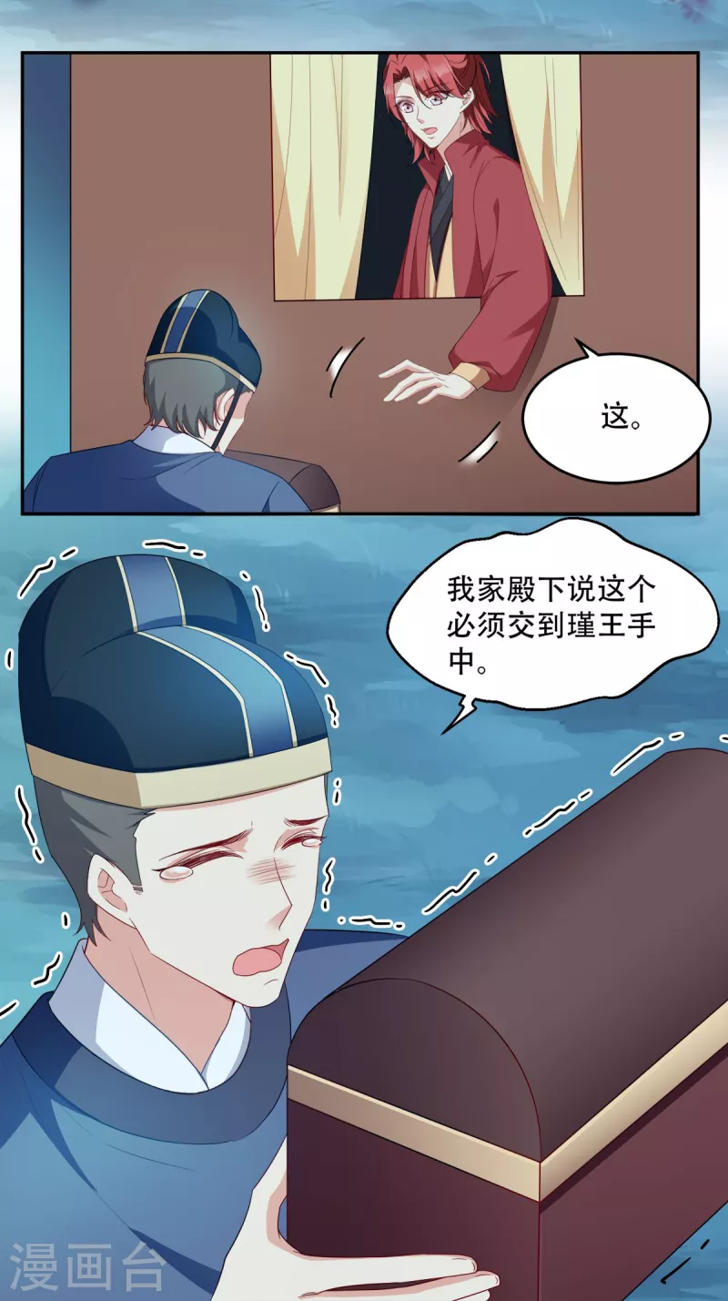 第133话 故人来-第133话