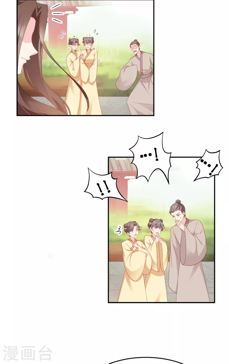 第135话 踏马出征-第135话