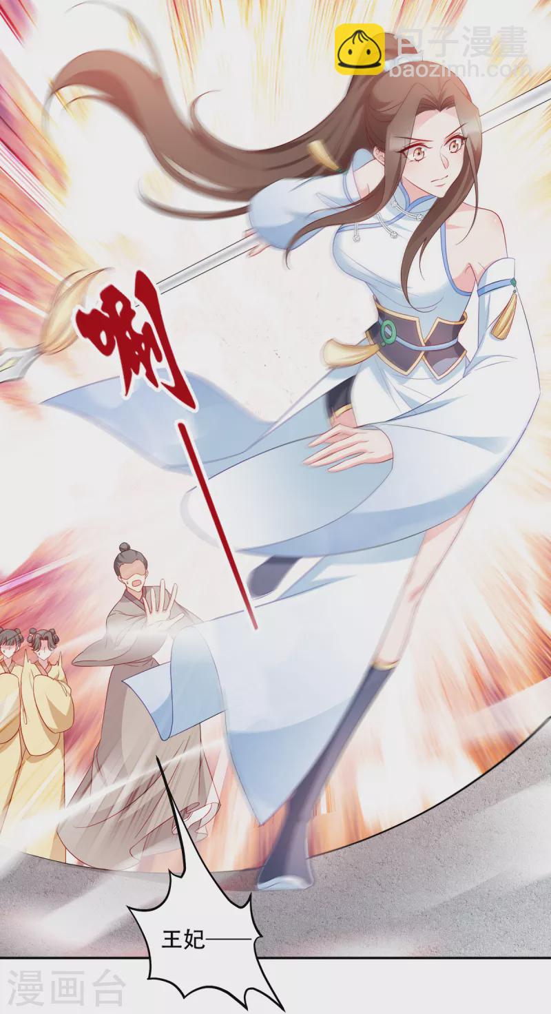 第135话 踏马出征-第135话