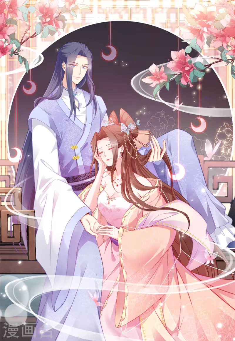 第137话 巾帼英姿闯沙场-第137话