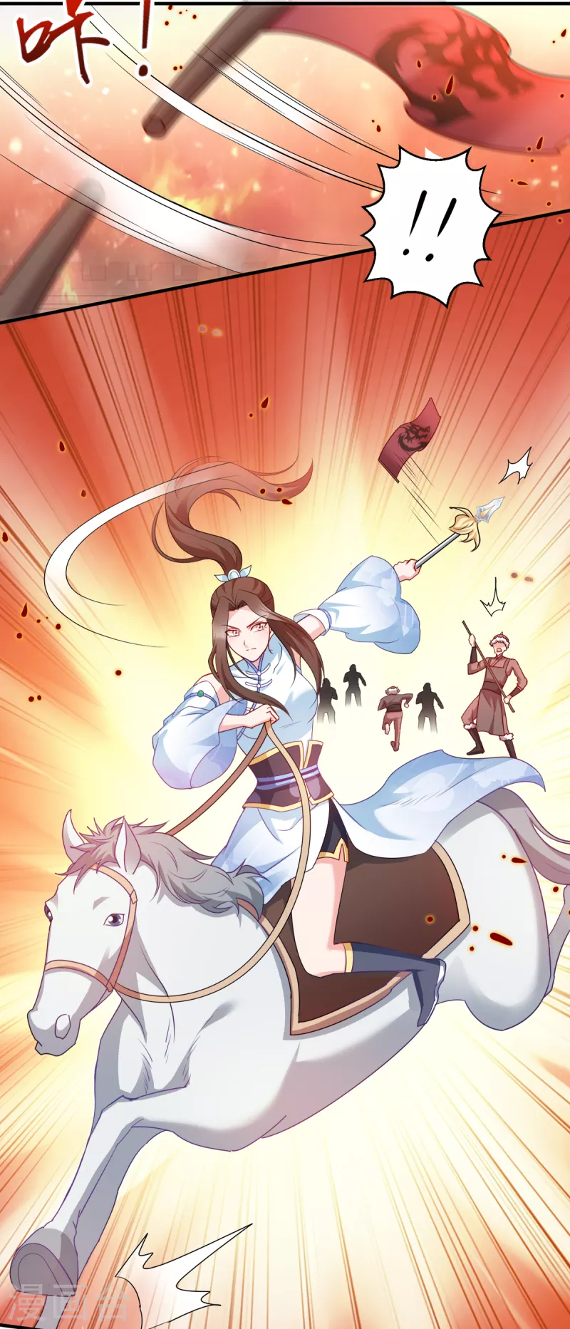 第137话 巾帼英姿闯沙场-第137话