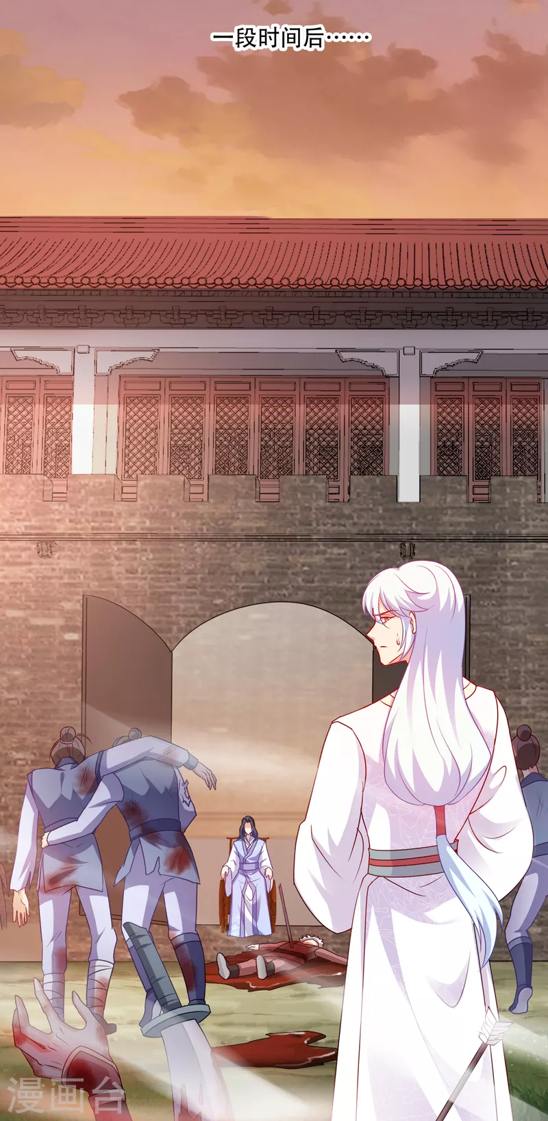 第137话 巾帼英姿闯沙场-第137话