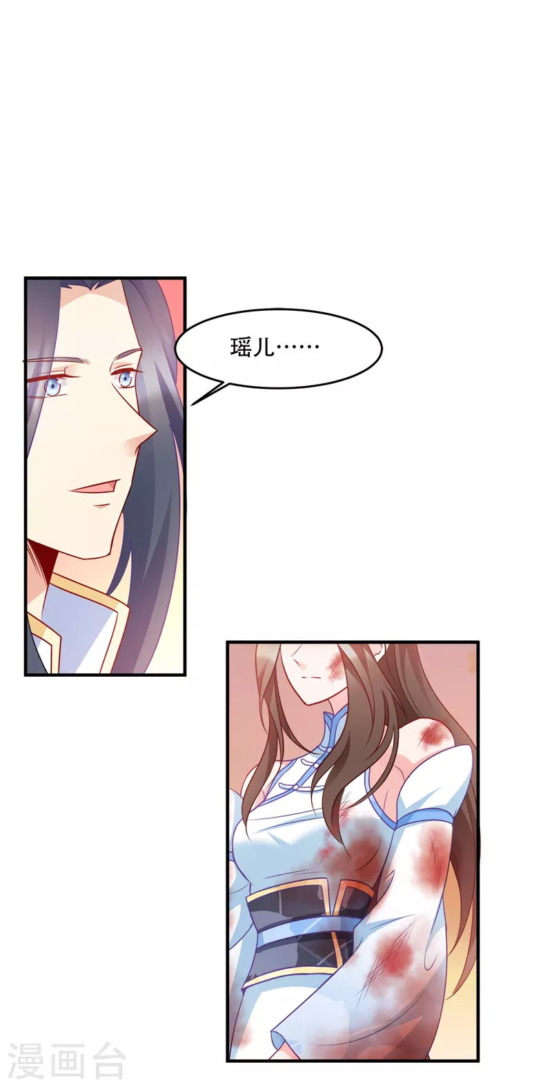 第137话 巾帼英姿闯沙场-第137话