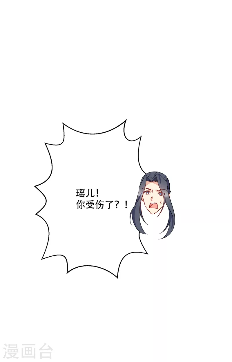 第137话 巾帼英姿闯沙场-第137话