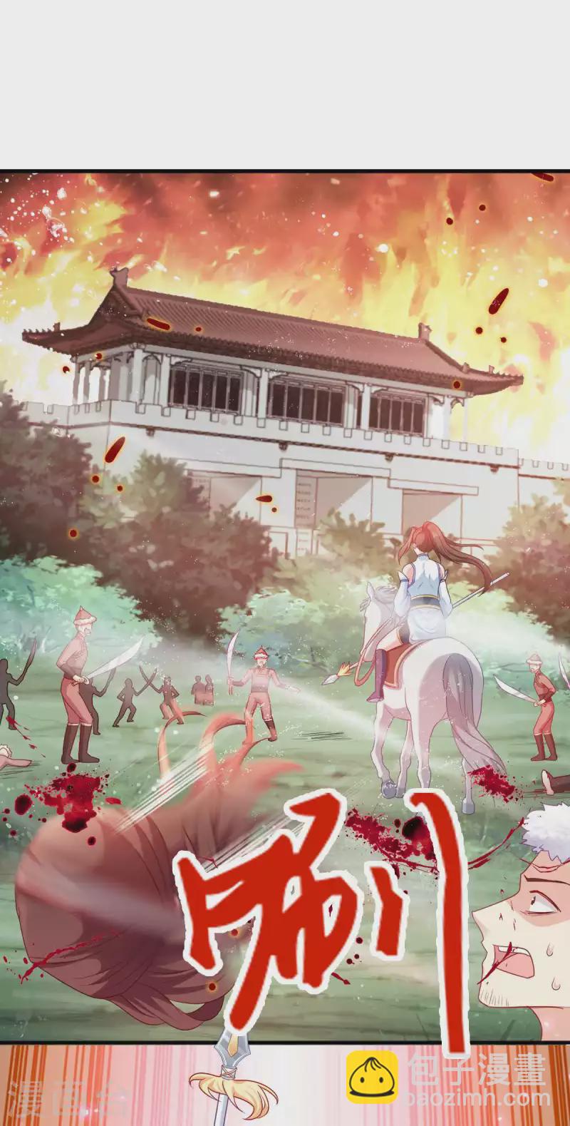 第137话 巾帼英姿闯沙场-第137话