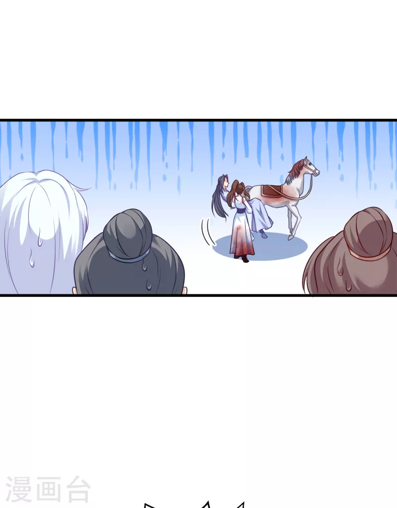 第137话 巾帼英姿闯沙场-第137话