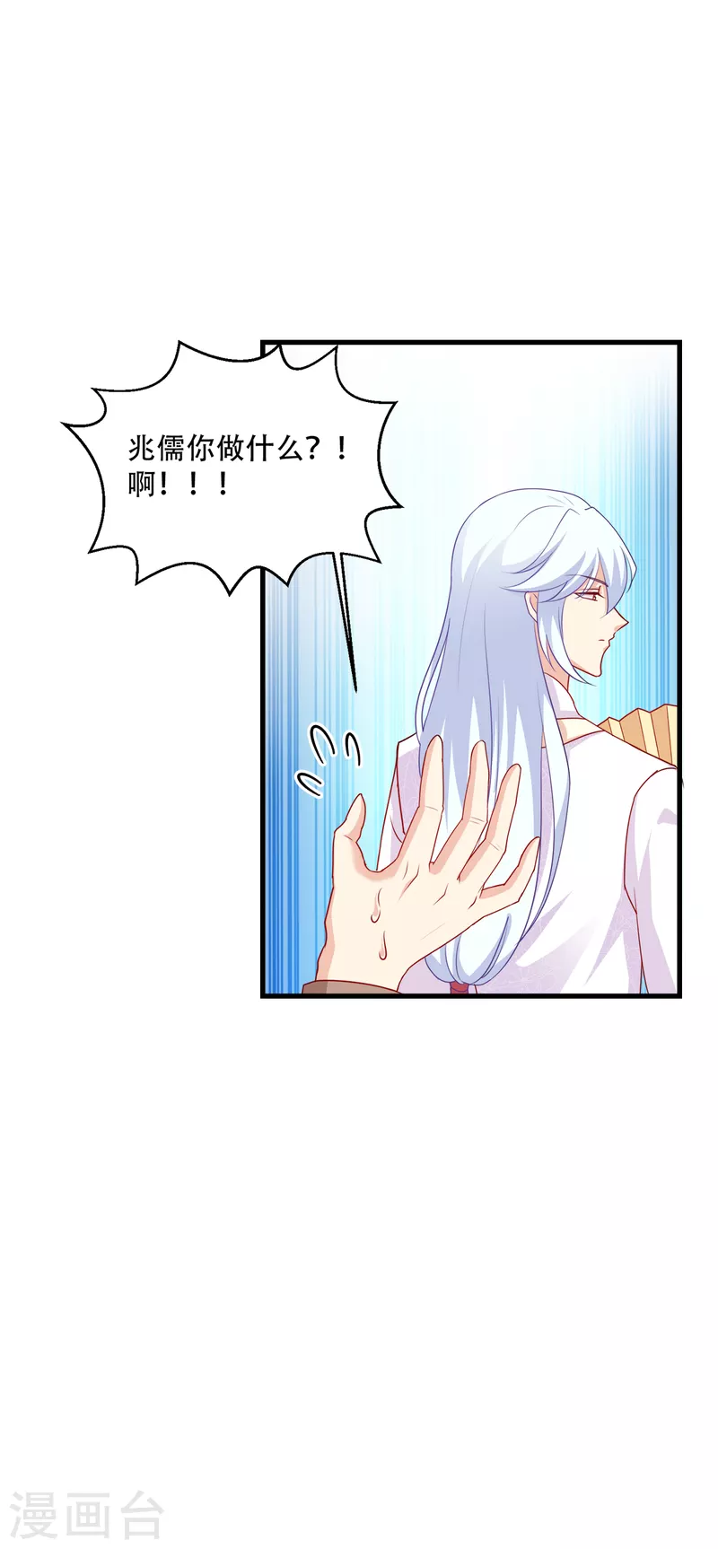 第137话 巾帼英姿闯沙场-第137话