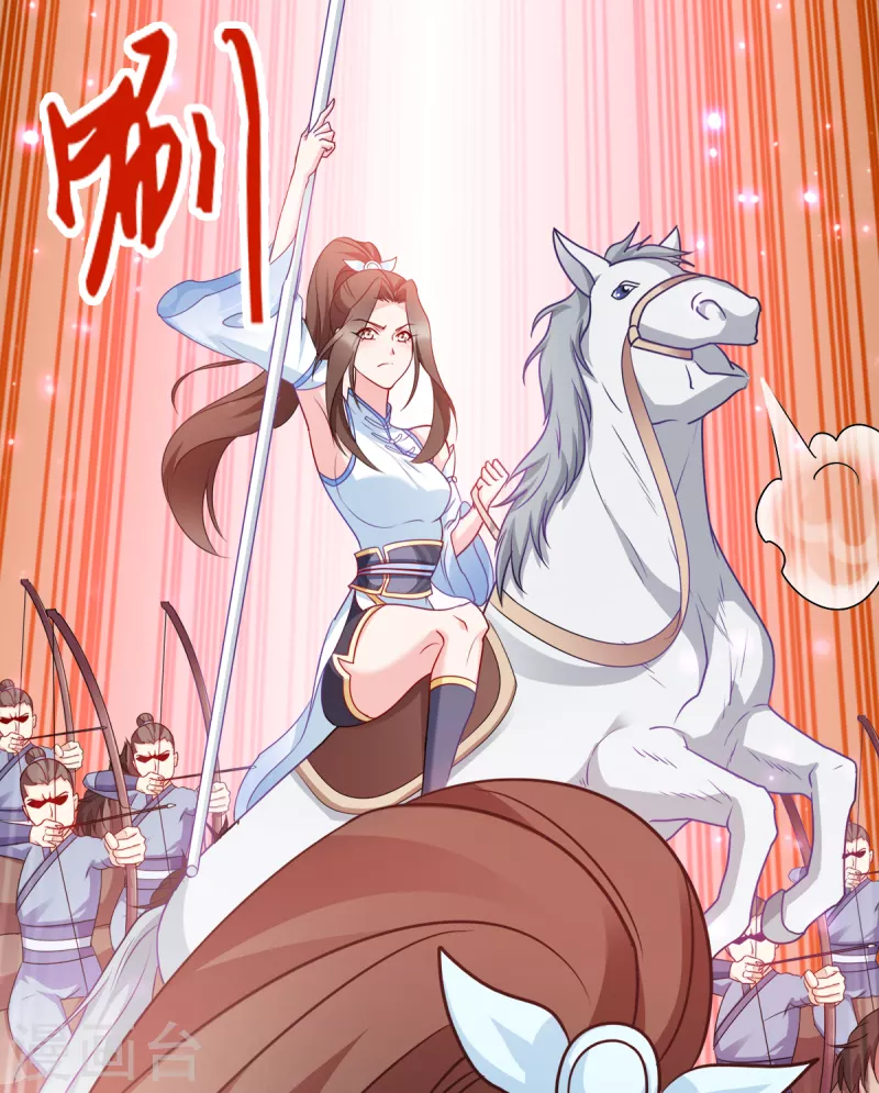 第137话 巾帼英姿闯沙场-第137话