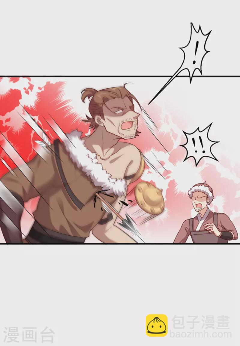 第137话 巾帼英姿闯沙场-第137话