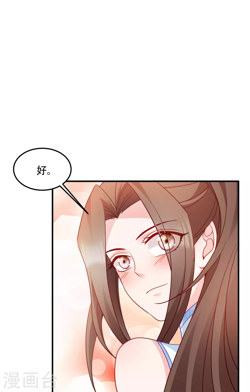 第139话 再战擂台-第139话