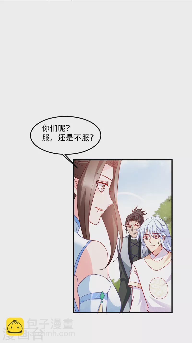 第139话 再战擂台-第139话