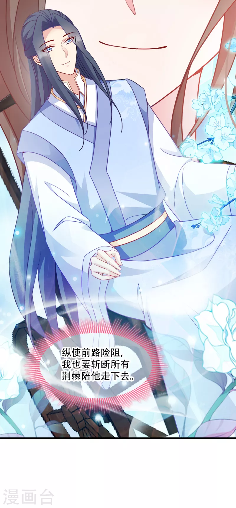 第139话 再战擂台-第139话