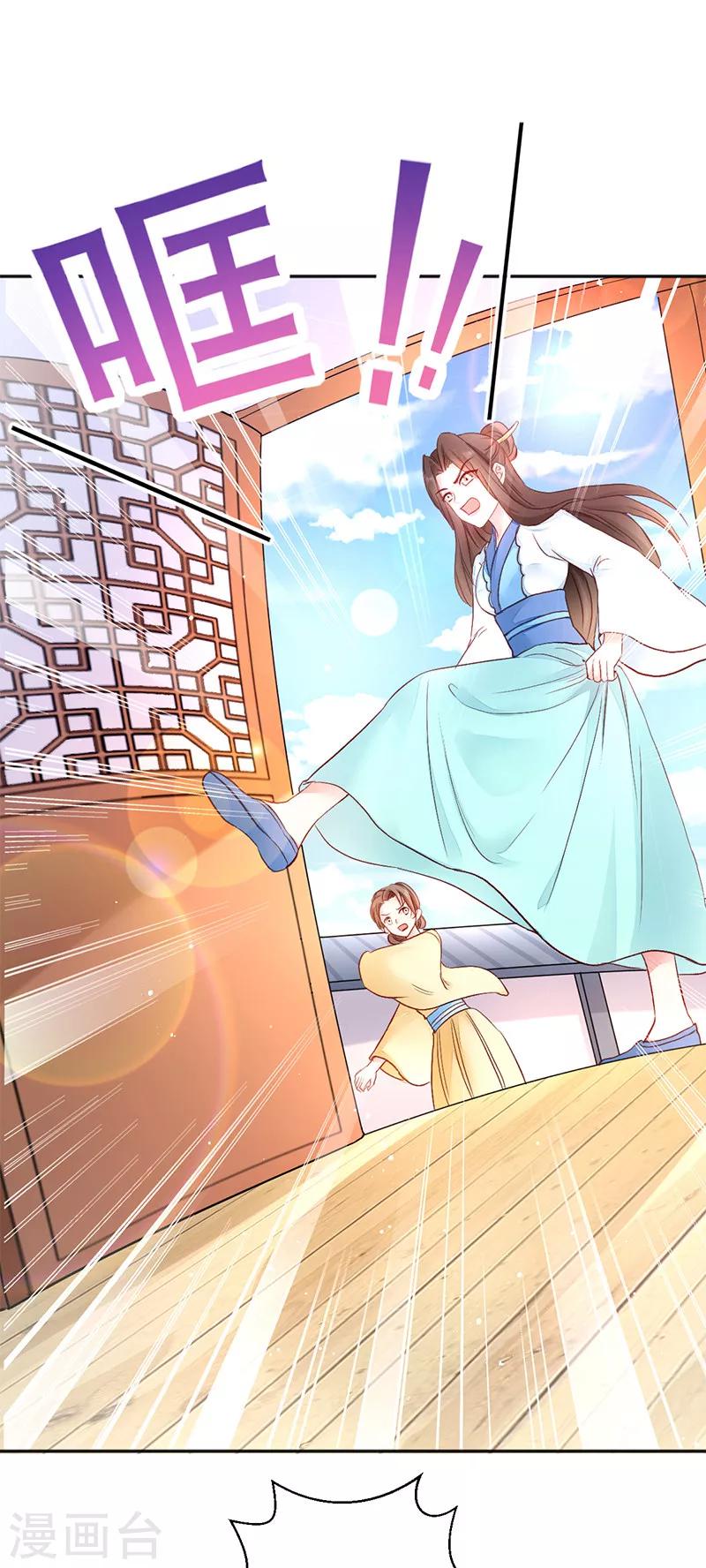 第15话 一石二鸟-第15话