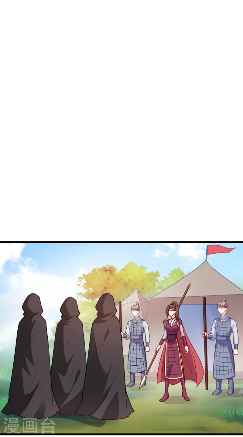 第141话 招兵买马-第141话