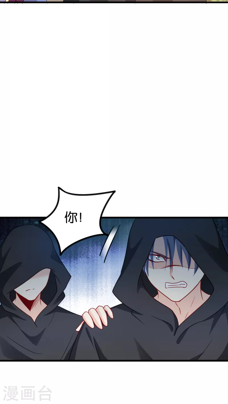 第141话 招兵买马-第141话