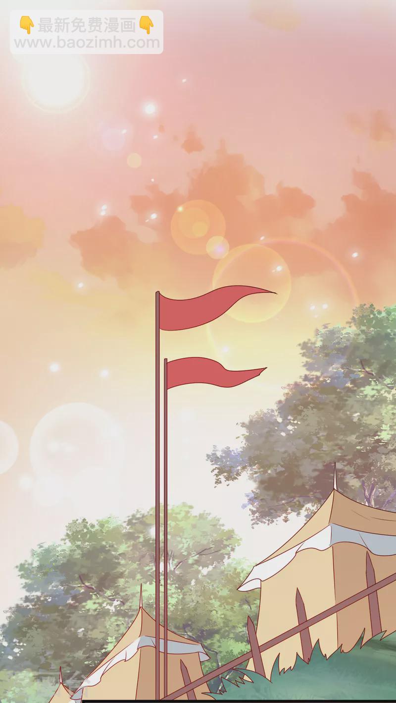 第141话 招兵买马-第141话