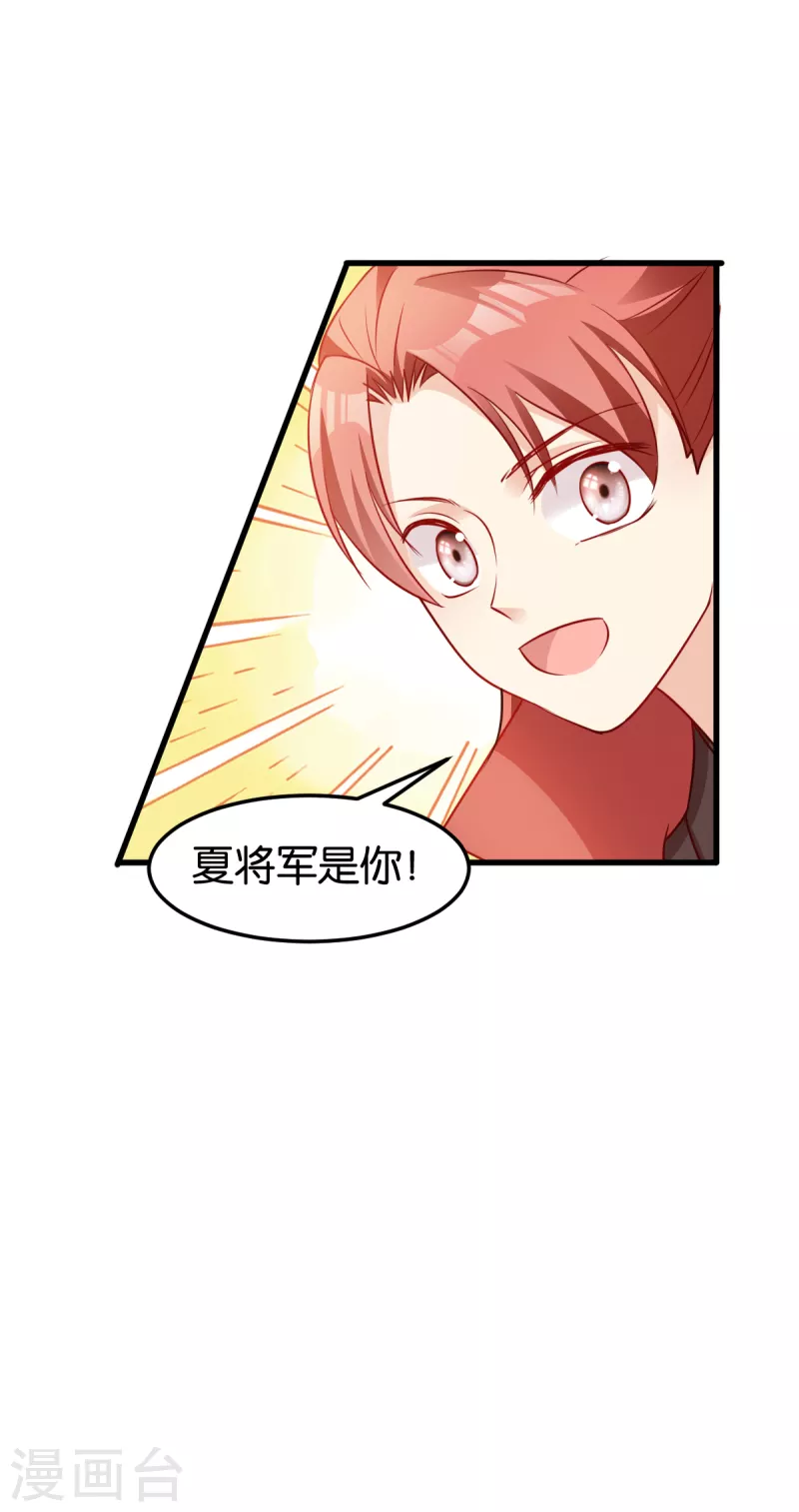 第141话 招兵买马-第141话