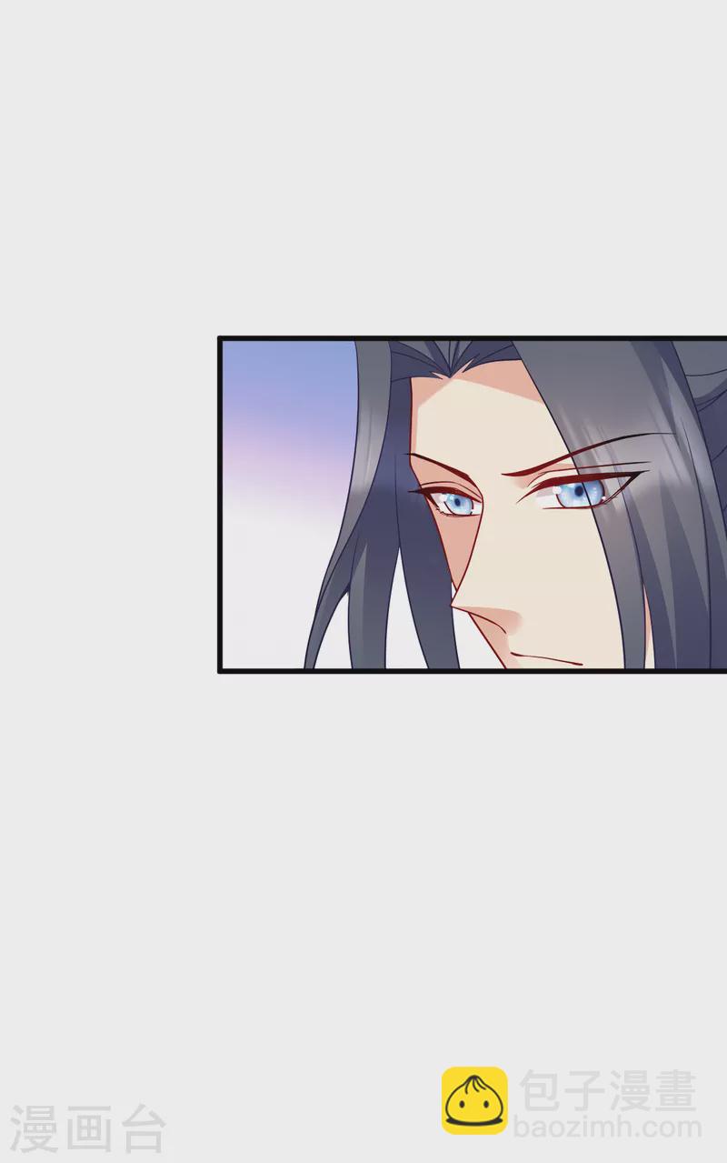 第143话 丧尽天良-第143话