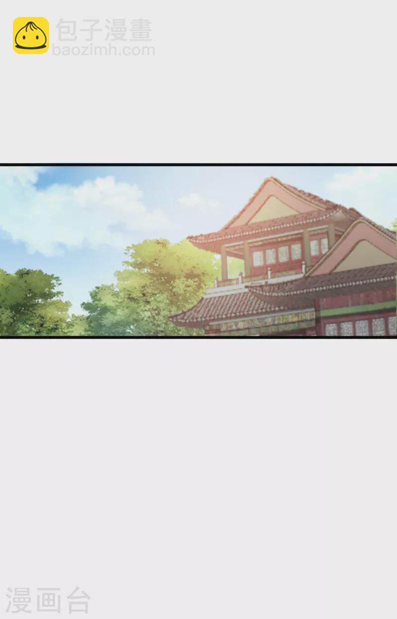 第143话 丧尽天良-第143话