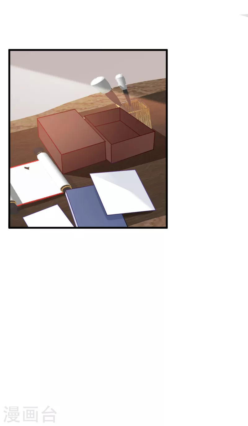 第143话 丧尽天良-第143话