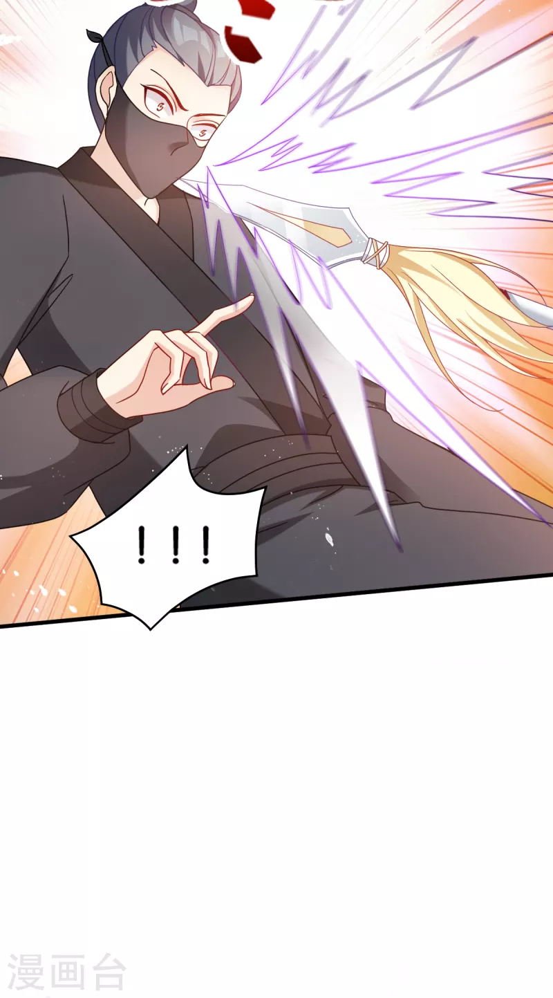 第143话 丧尽天良-第143话