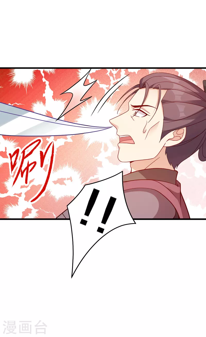 第145话 求援-第145话