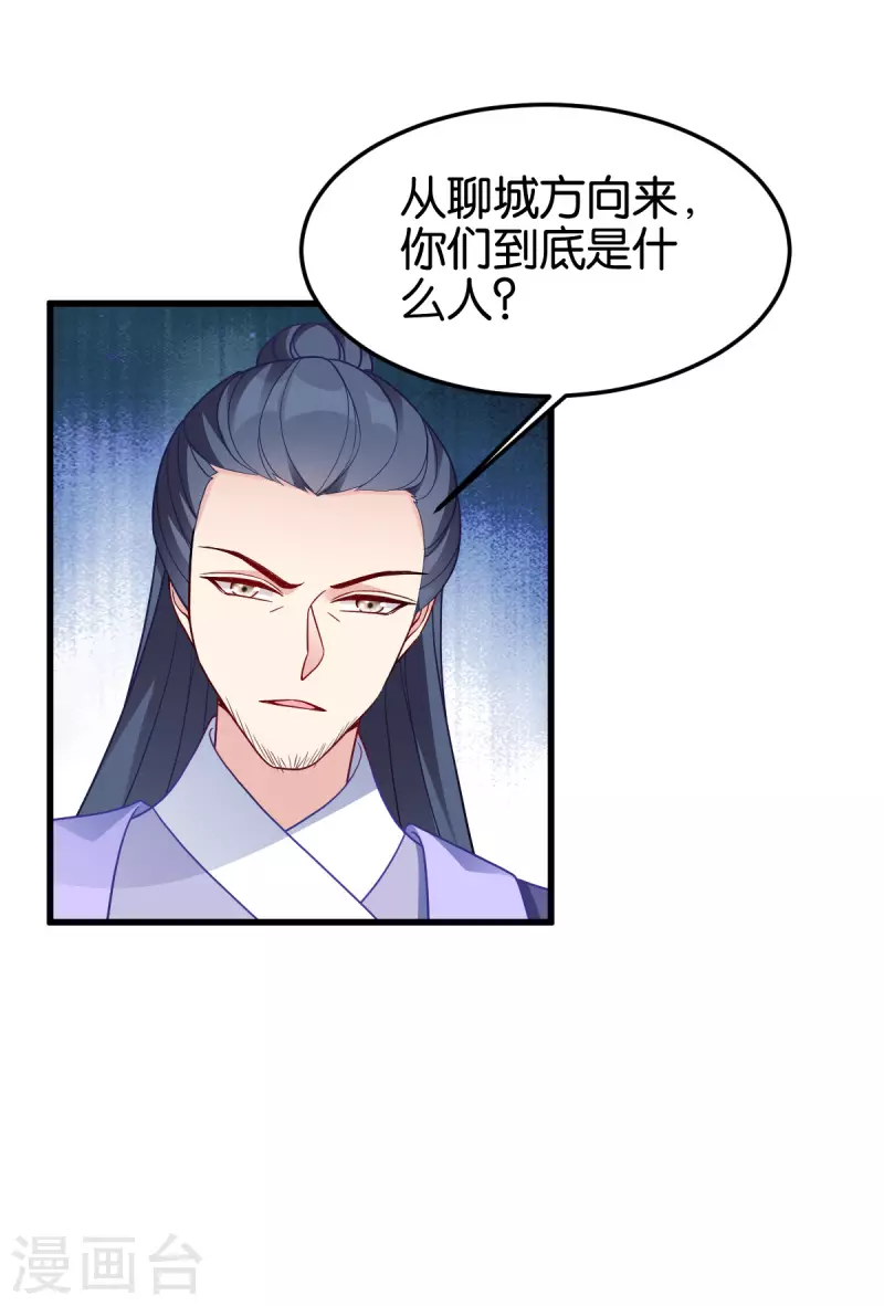 第145话 求援-第145话