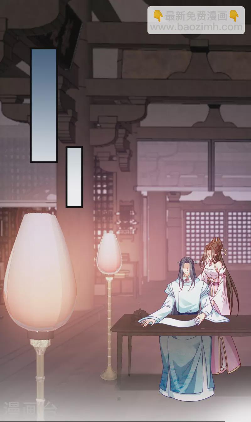 第145话 求援-第145话