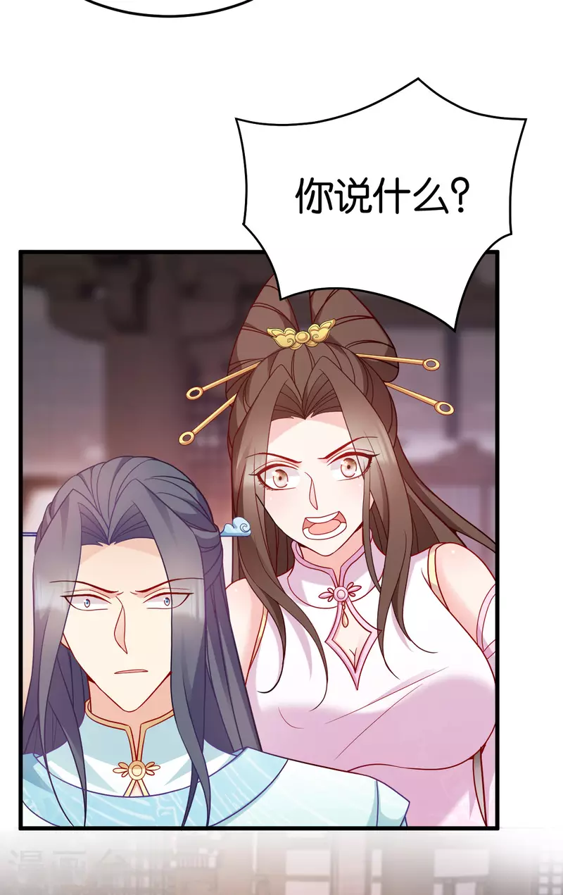 第145话 求援-第145话