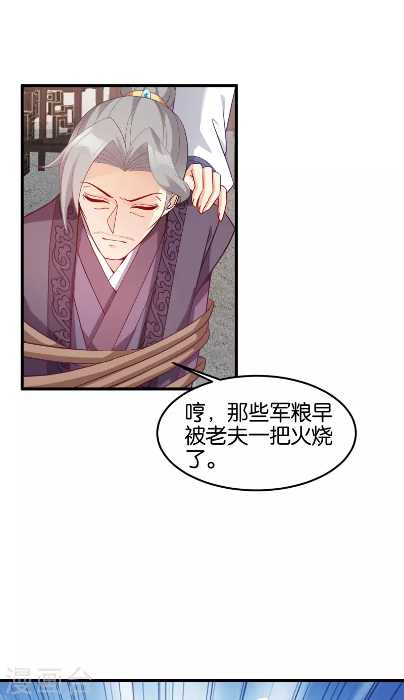 第145话 求援-第145话