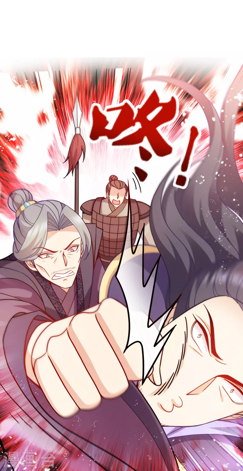 第147话 出奇制胜-第147话