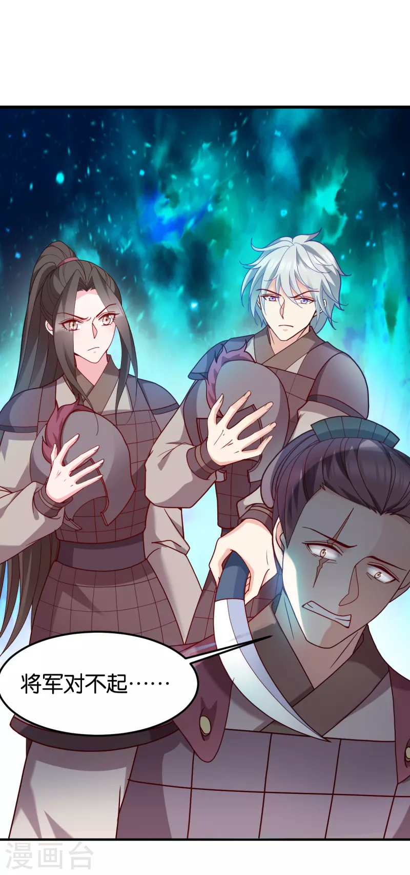 第147话 出奇制胜-第147话