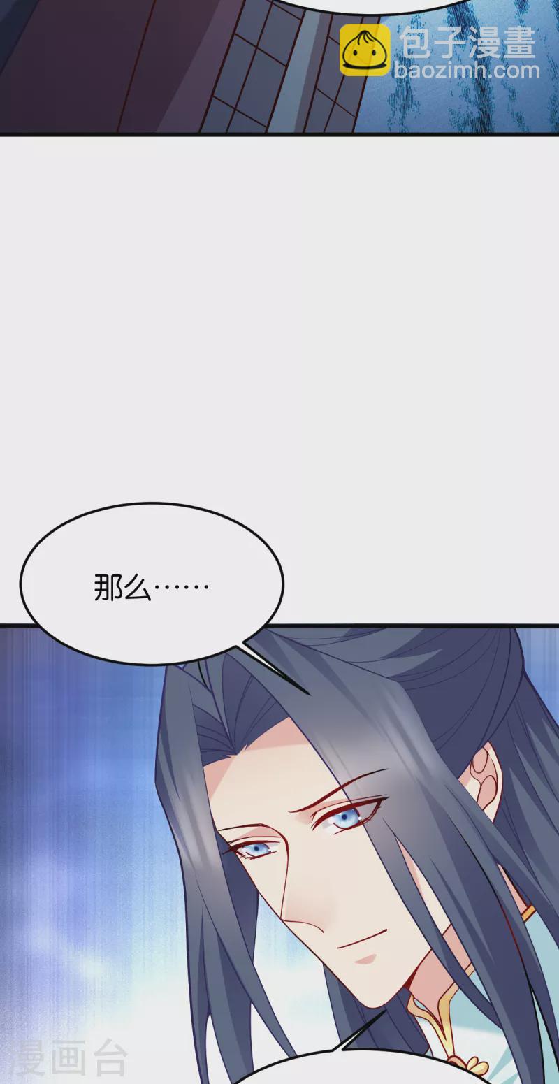 第147话 出奇制胜-第147话