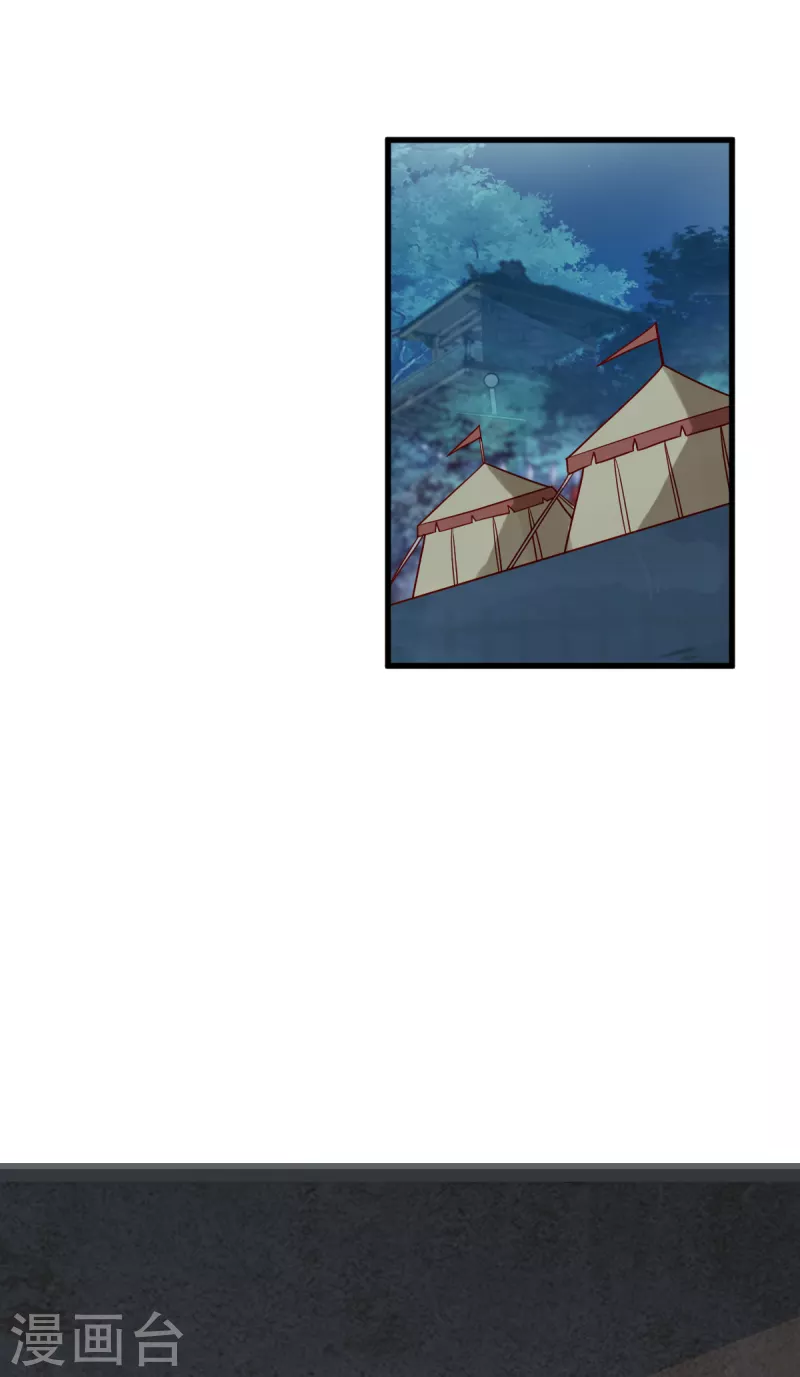 第147话 出奇制胜-第147话